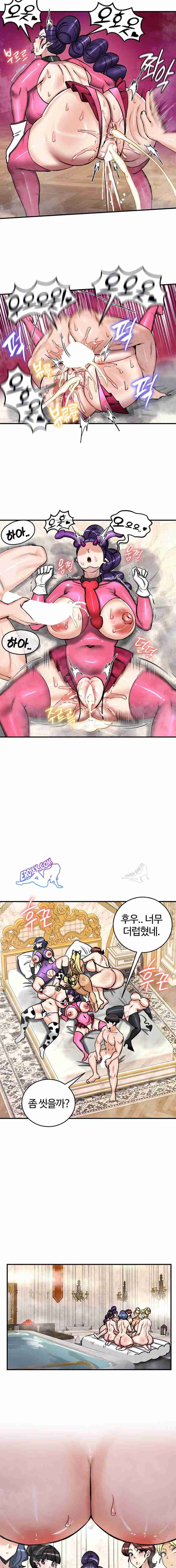 NEW  Regressed Warrior’s Female Dominance Page 6 - MangaHe