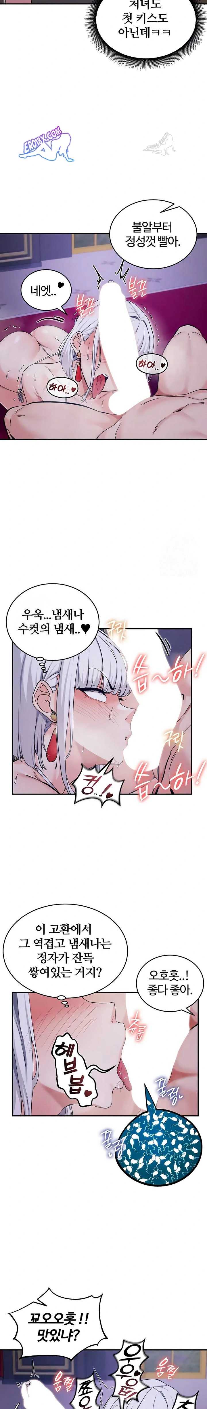NEW  Regressed Warrior’s Female Dominance Page 17 - MangaHe