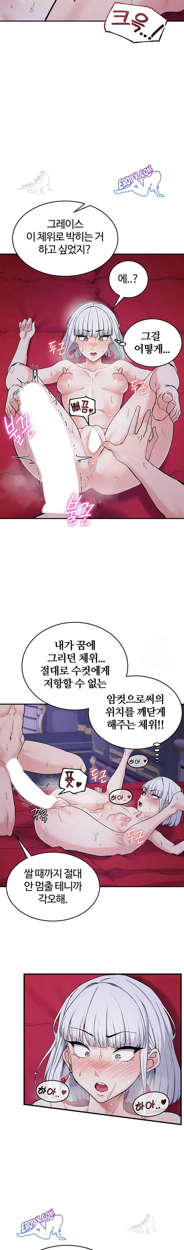 NEW  Regressed Warrior’s Female Dominance Page 20 - MangaHe