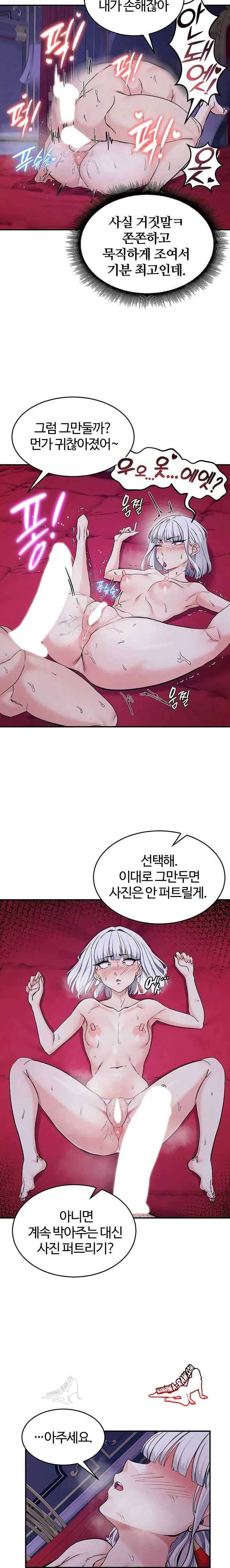 NEW  Regressed Warrior’s Female Dominance Page 23 - MangaHe