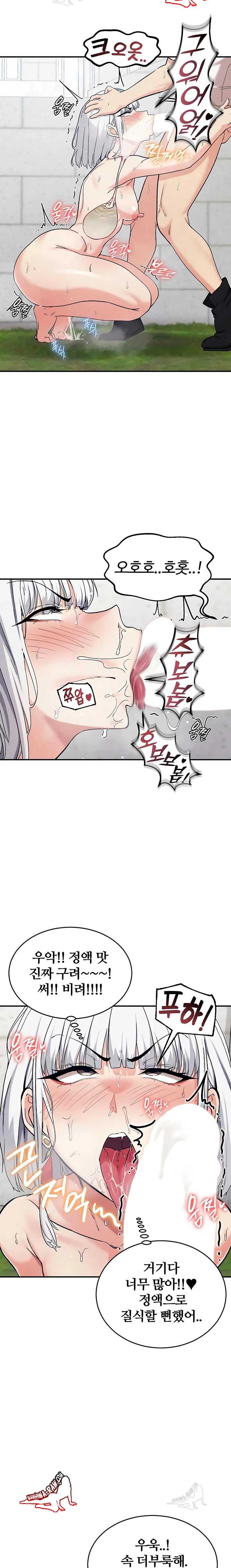 NEW  Regressed Warrior’s Female Dominance Page 5 - MangaHe