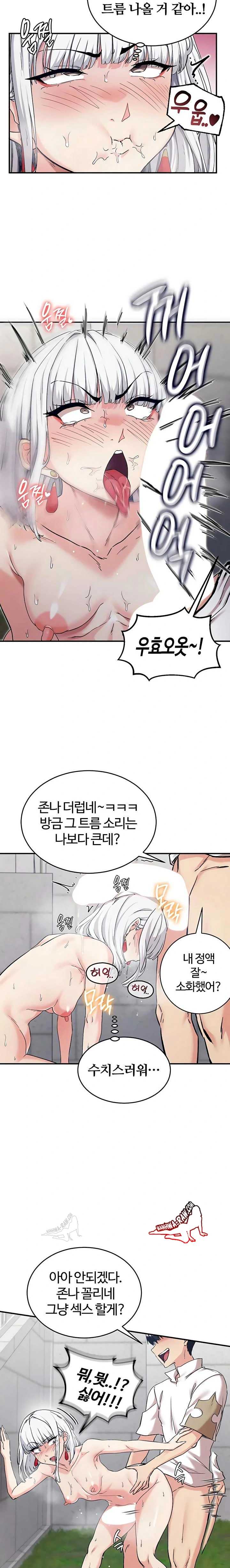 NEW  Regressed Warrior’s Female Dominance Page 6 - MangaHe