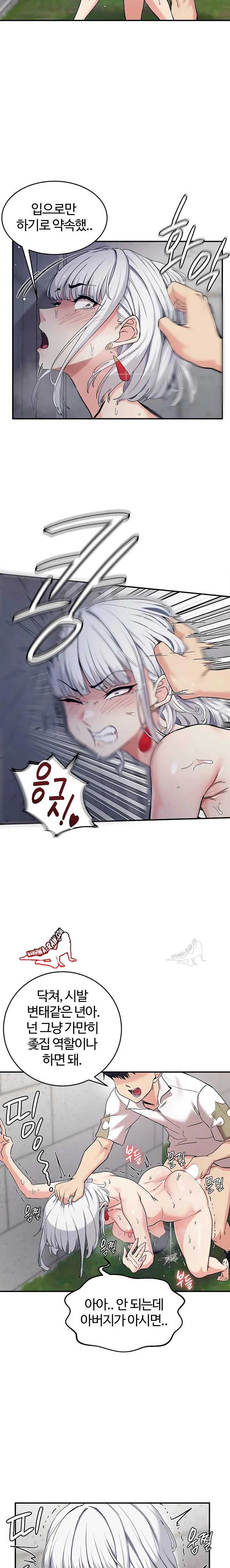 NEW  Regressed Warrior’s Female Dominance Page 7 - MangaHe