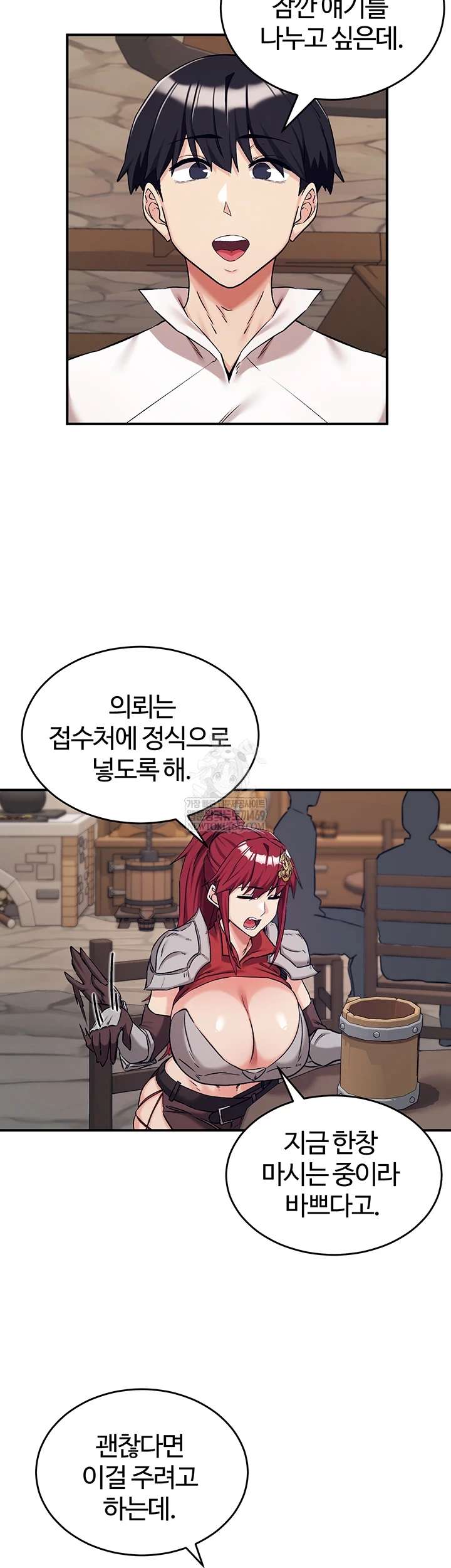 NEW  Regressed Warrior’s Female Dominance Page 12 - MangaHe