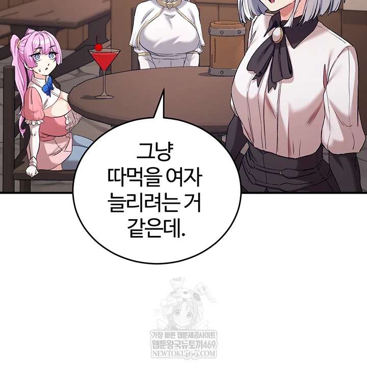 NEW  Regressed Warrior’s Female Dominance Page 22 - MangaHe