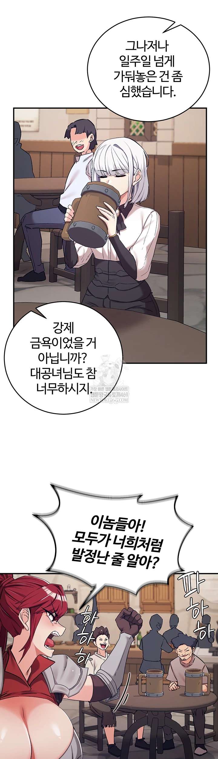 NEW  Regressed Warrior’s Female Dominance Page 24 - MangaHe