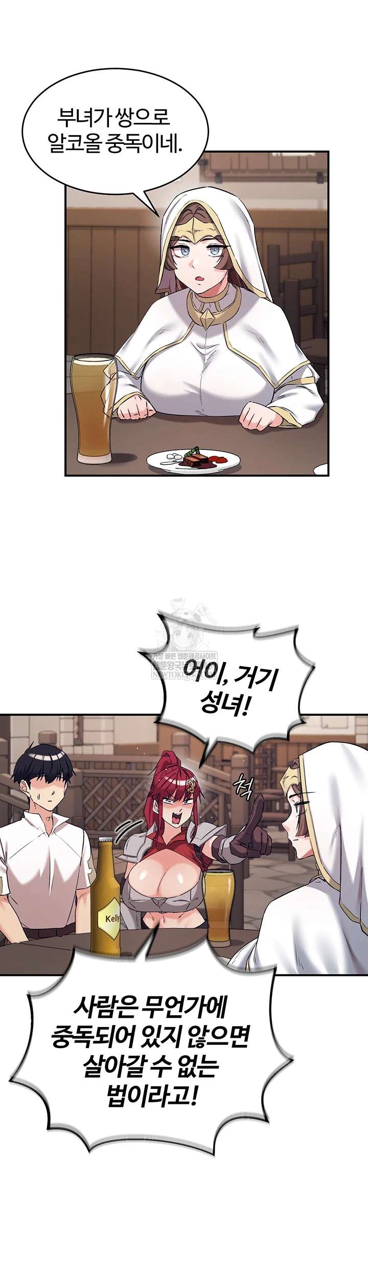 NEW  Regressed Warrior’s Female Dominance Page 31 - MangaHe