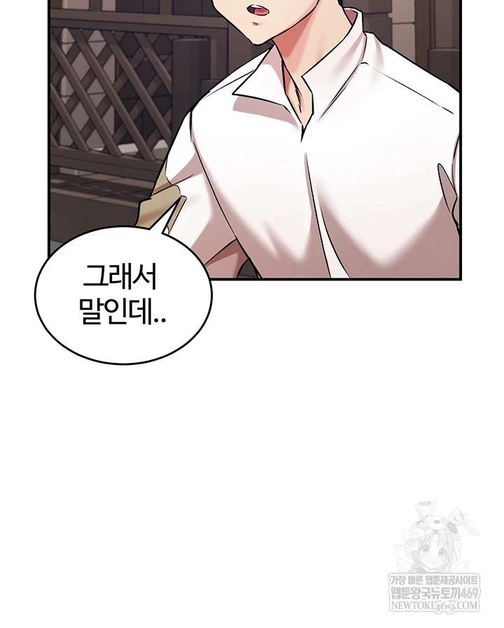 NEW  Regressed Warrior’s Female Dominance Page 34 - MangaHe
