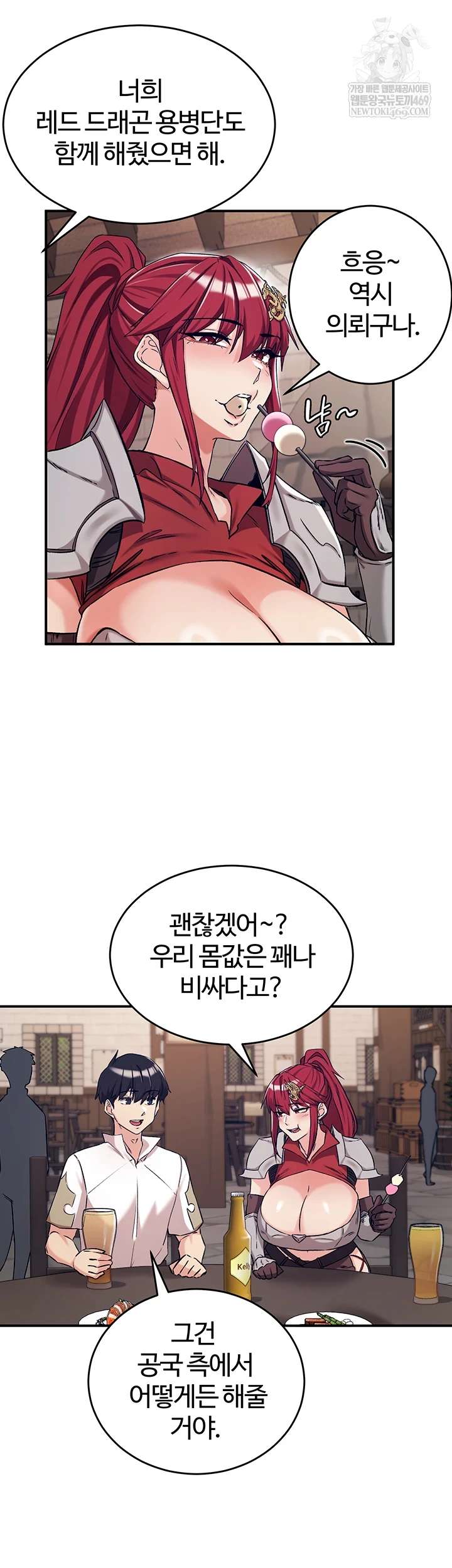 NEW  Regressed Warrior’s Female Dominance Page 37 - MangaHe
