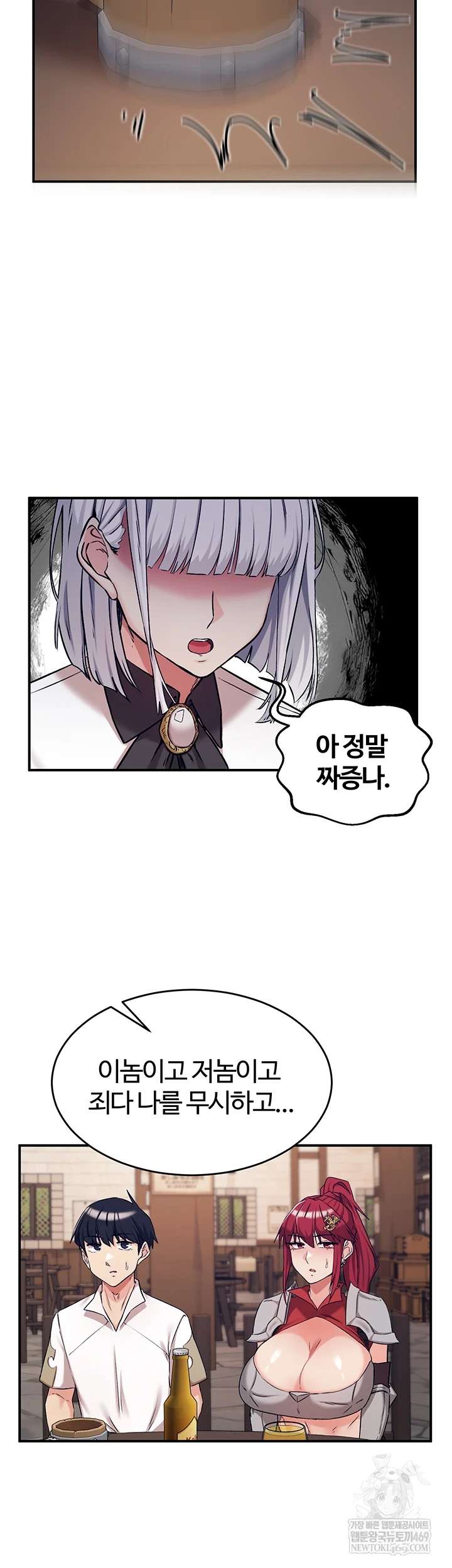 NEW  Regressed Warrior’s Female Dominance Page 39 - MangaHe