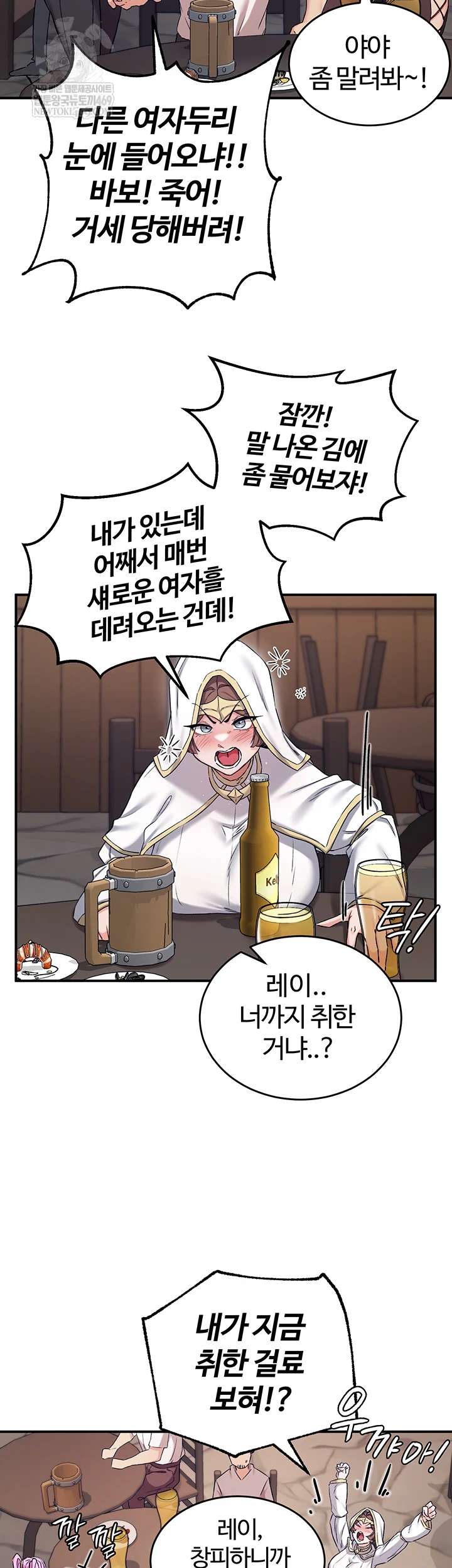 NEW  Regressed Warrior’s Female Dominance Page 43 - MangaHe