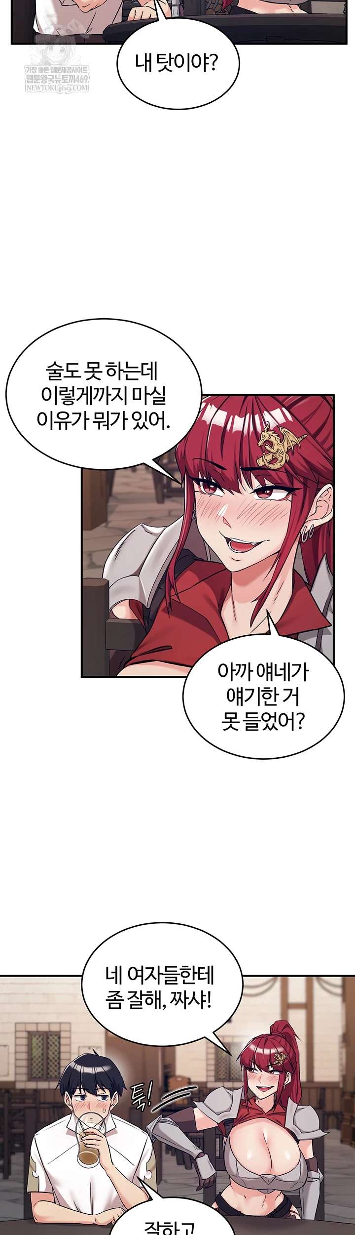 NEW  Regressed Warrior’s Female Dominance Page 52 - MangaHe