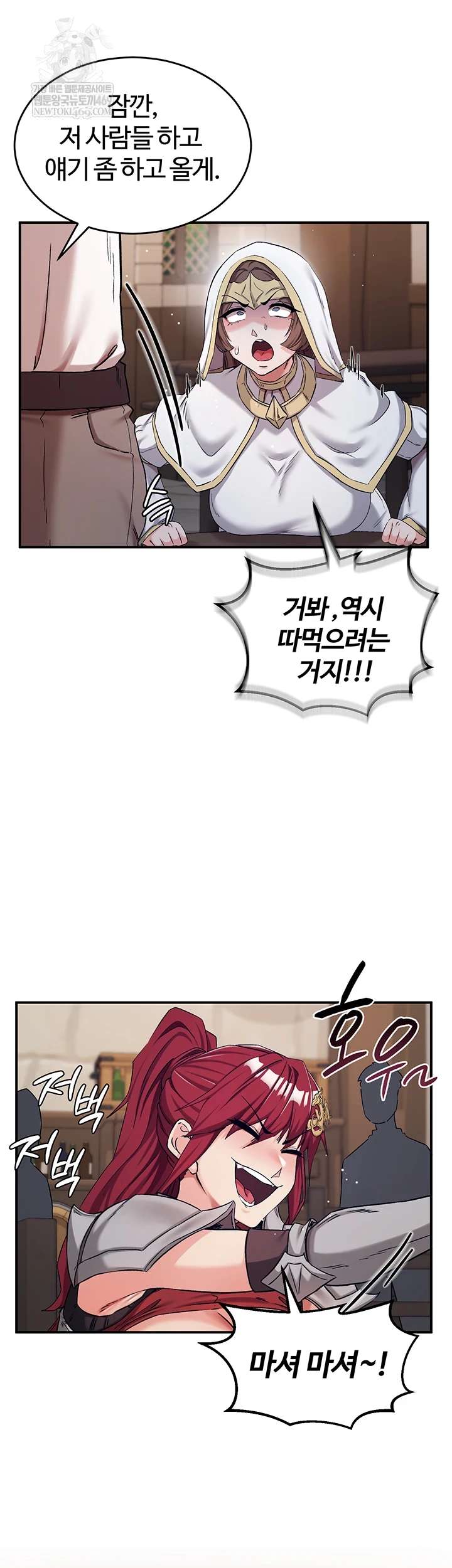NEW  Regressed Warrior’s Female Dominance Page 10 - MangaHe