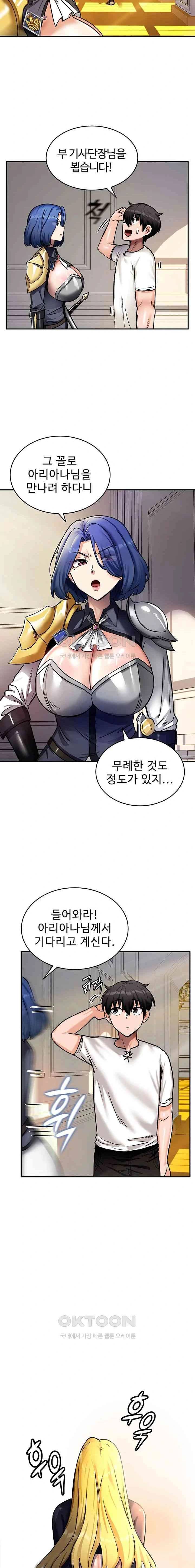 NEW  Regressed Warrior’s Female Dominance Page 12 - MangaHe