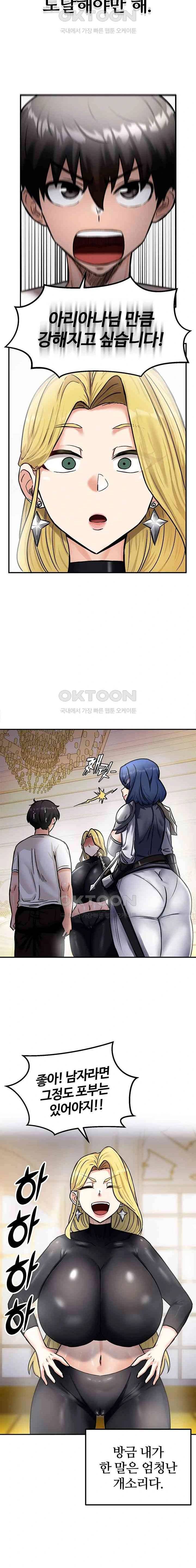 NEW  Regressed Warrior’s Female Dominance Page 16 - MangaHe