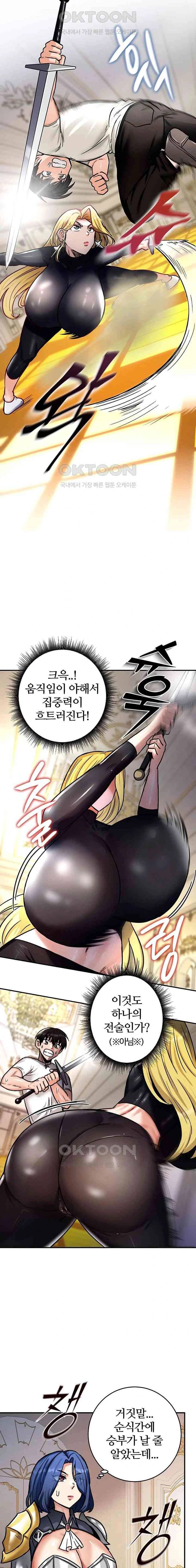NEW  Regressed Warrior’s Female Dominance Page 21 - MangaHe