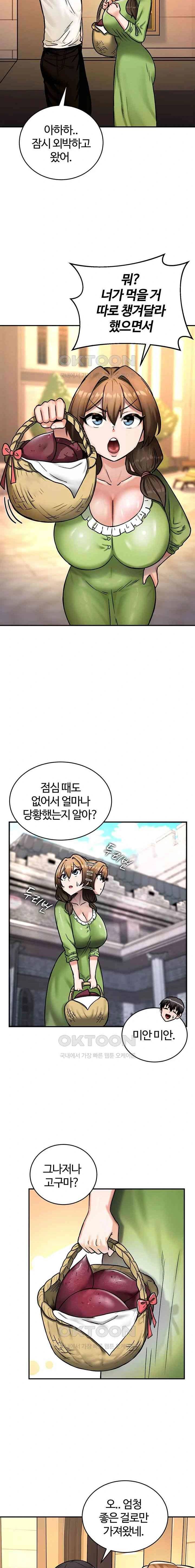 NEW  Regressed Warrior’s Female Dominance Page 9 - MangaHe