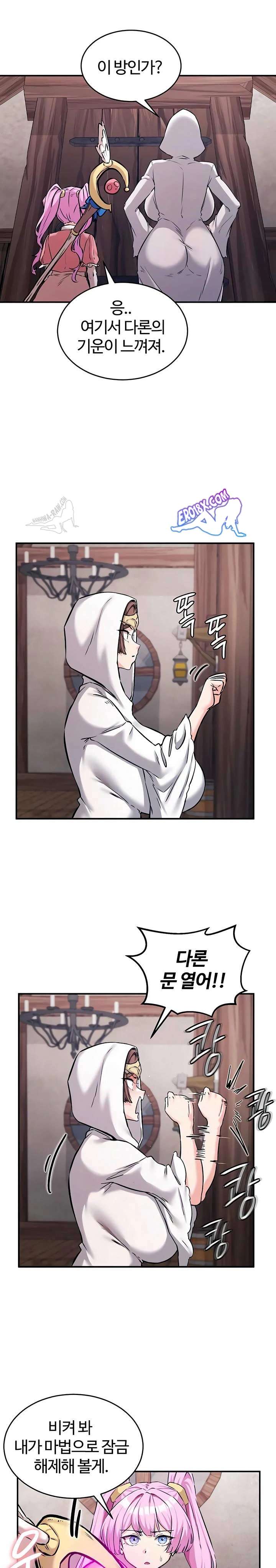 NEW  Regressed Warrior’s Female Dominance Page 11 - MangaHe