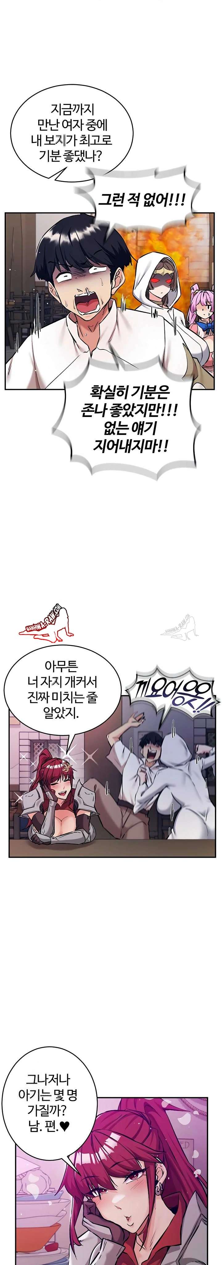 NEW  Regressed Warrior’s Female Dominance Page 16 - MangaHe