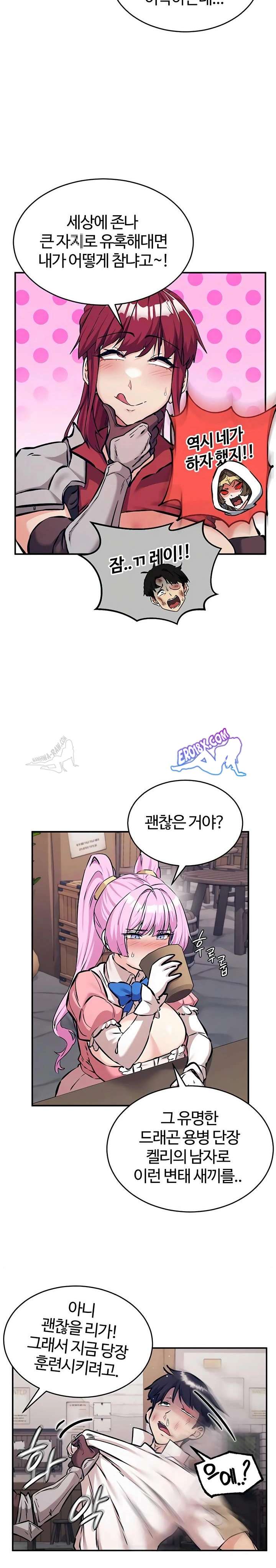NEW  Regressed Warrior’s Female Dominance Page 18 - MangaHe