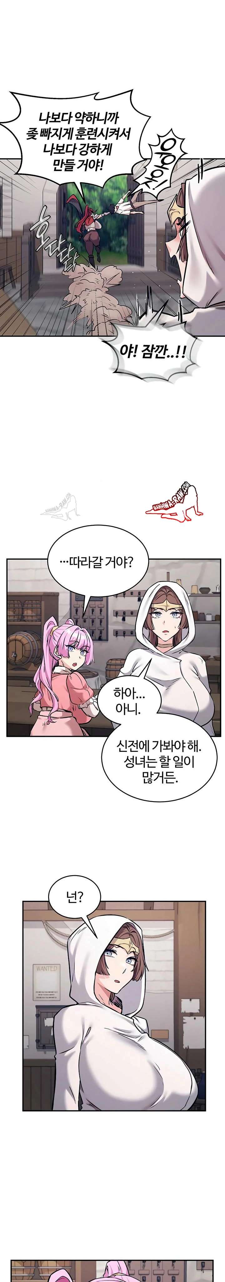 NEW  Regressed Warrior’s Female Dominance Page 19 - MangaHe