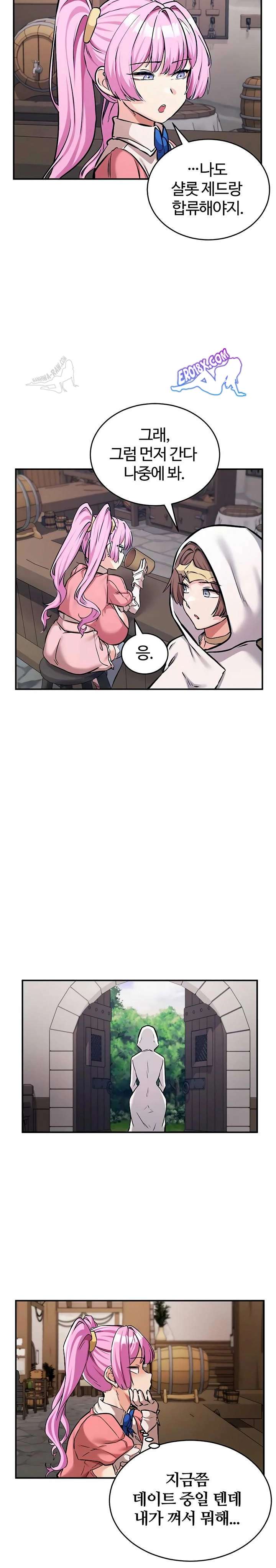 NEW  Regressed Warrior’s Female Dominance Page 20 - MangaHe