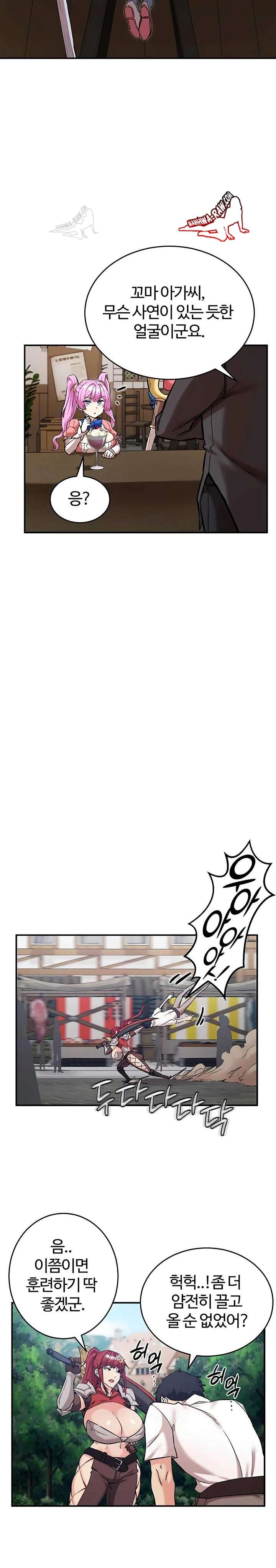 NEW  Regressed Warrior’s Female Dominance Page 22 - MangaHe