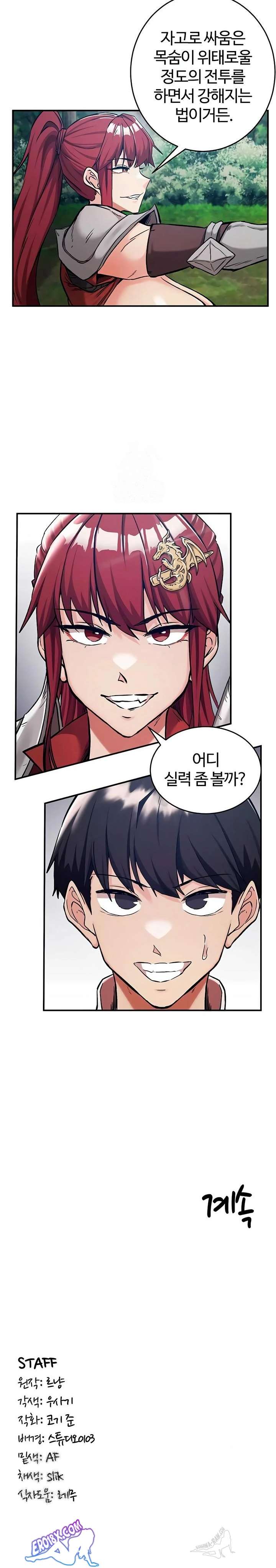 NEW  Regressed Warrior’s Female Dominance Page 24 - MangaHe