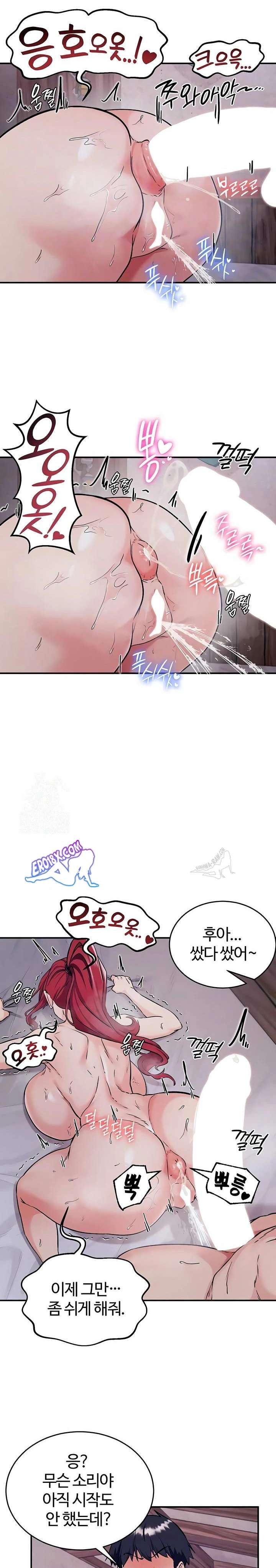 NEW  Regressed Warrior’s Female Dominance Page 5 - MangaHe