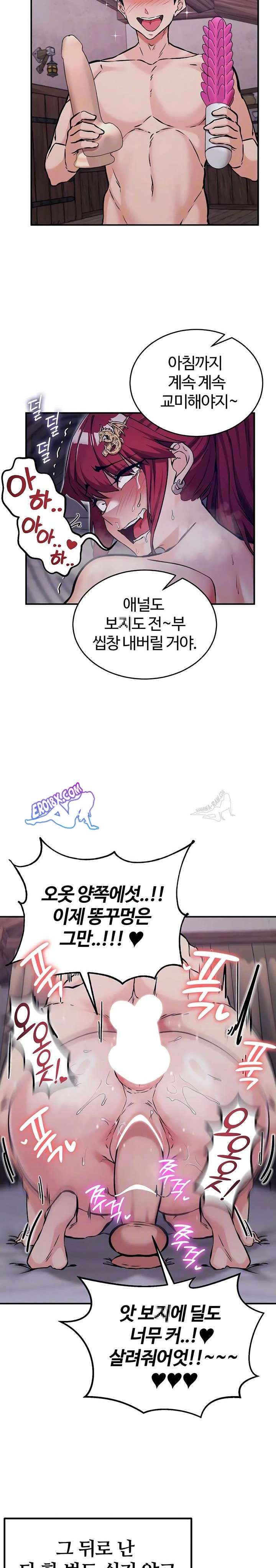 NEW  Regressed Warrior’s Female Dominance Page 6 - MangaHe