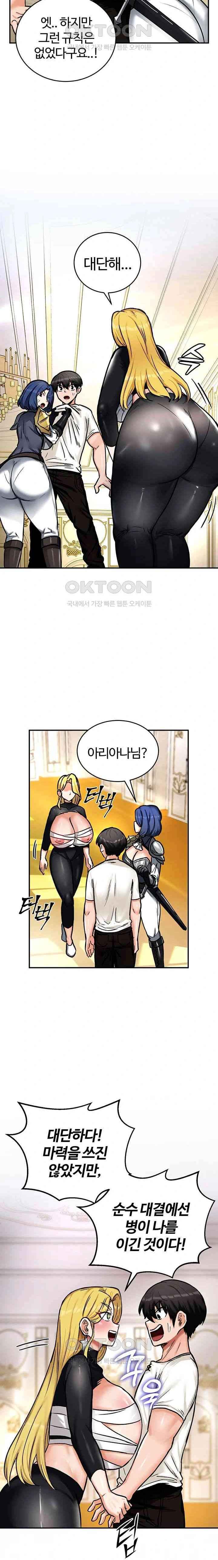 NEW  Regressed Warrior’s Female Dominance Page 12 - MangaHe