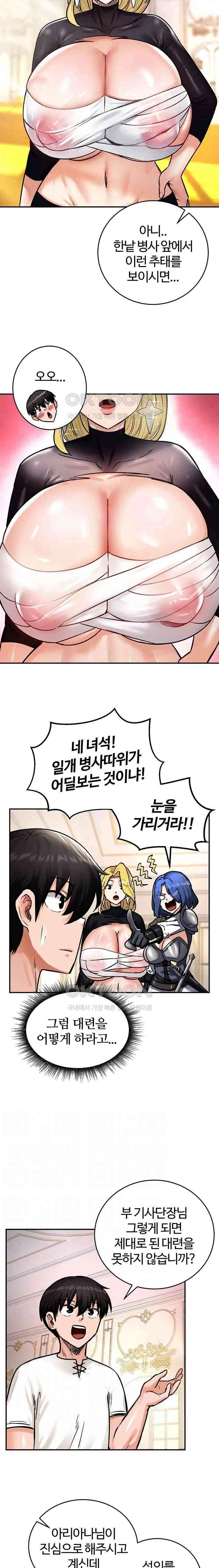 NEW  Regressed Warrior’s Female Dominance Page 6 - MangaHe