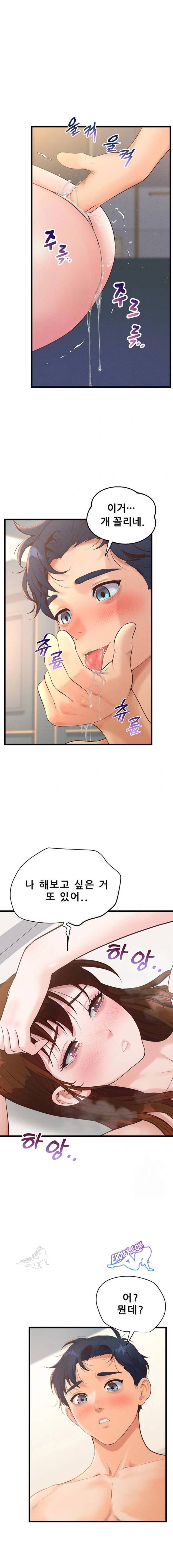 NEW  Workplace Relationship Management Page 2 - MangaHe