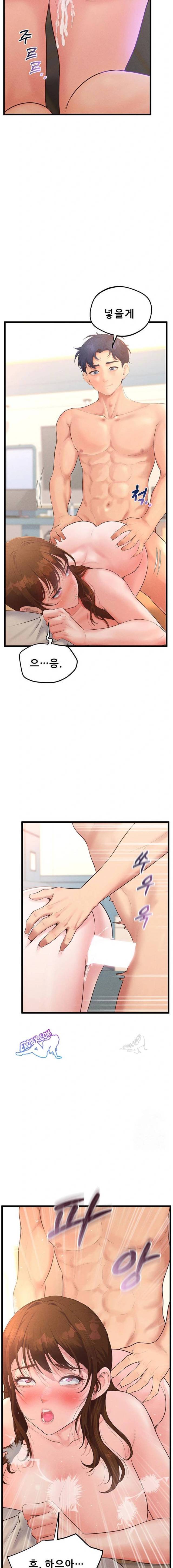NEW  Workplace Relationship Management Page 13 - MangaHe