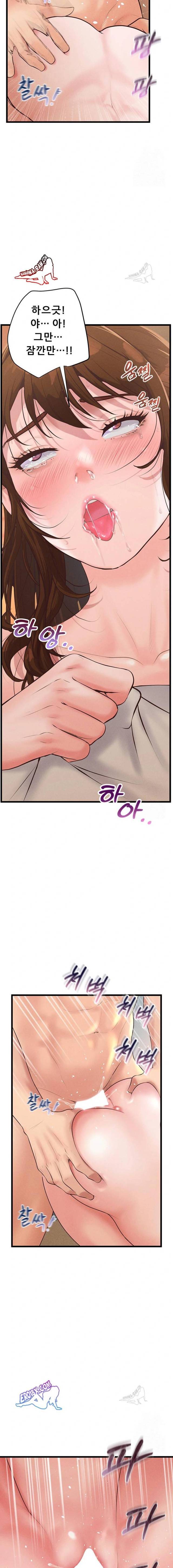 NEW  Workplace Relationship Management Page 20 - MangaHe