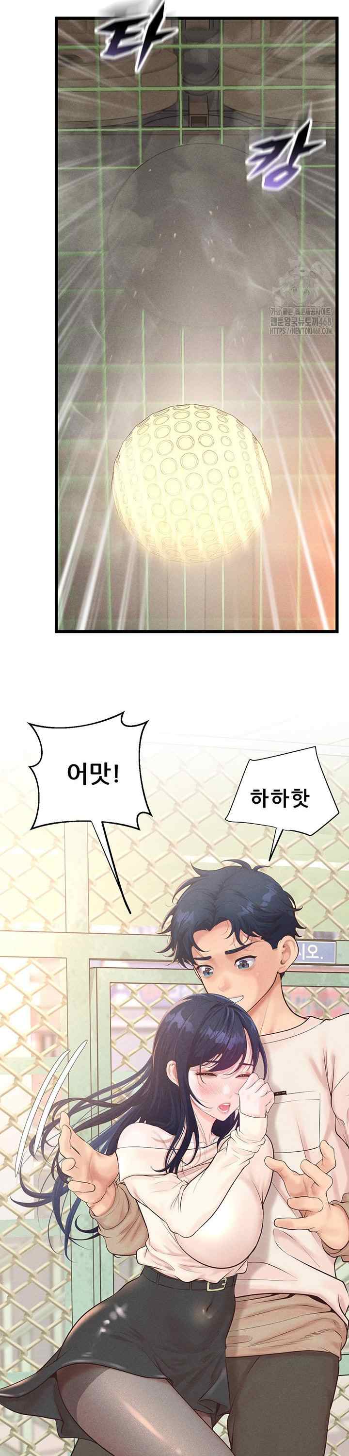 NEW  Workplace Relationship Management Page 33 - MangaHe