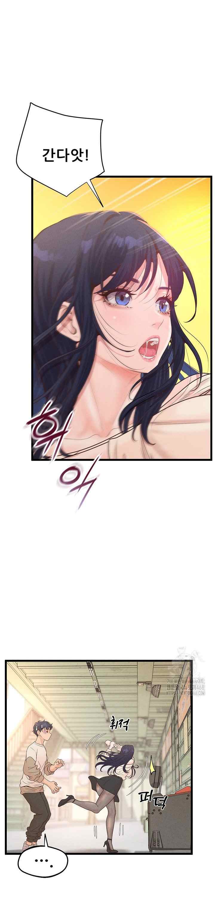 NEW  Workplace Relationship Management Page 39 - MangaHe