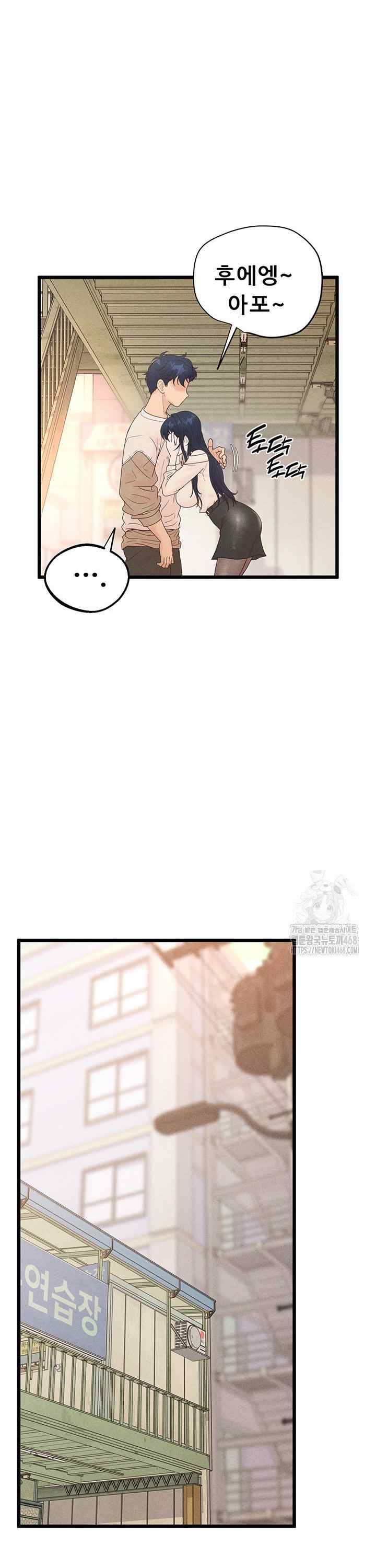 NEW  Workplace Relationship Management Page 40 - MangaHe
