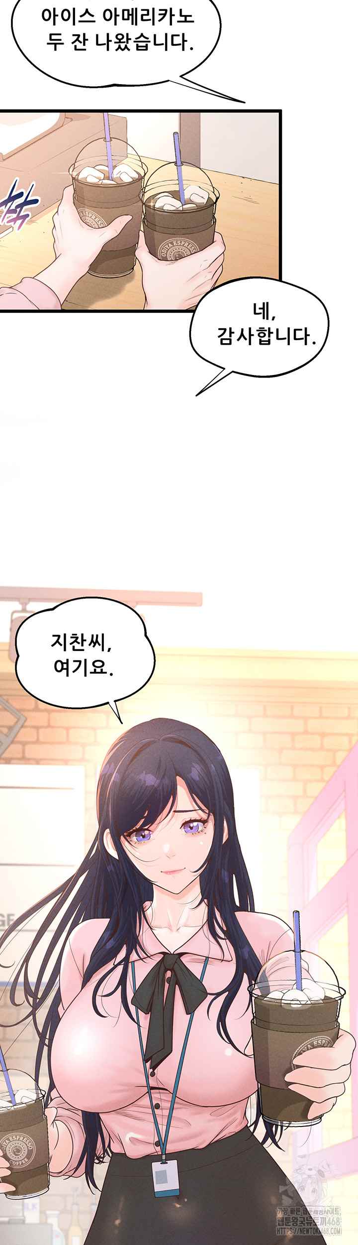 NEW  Workplace Relationship Management Page 11 - MangaHe