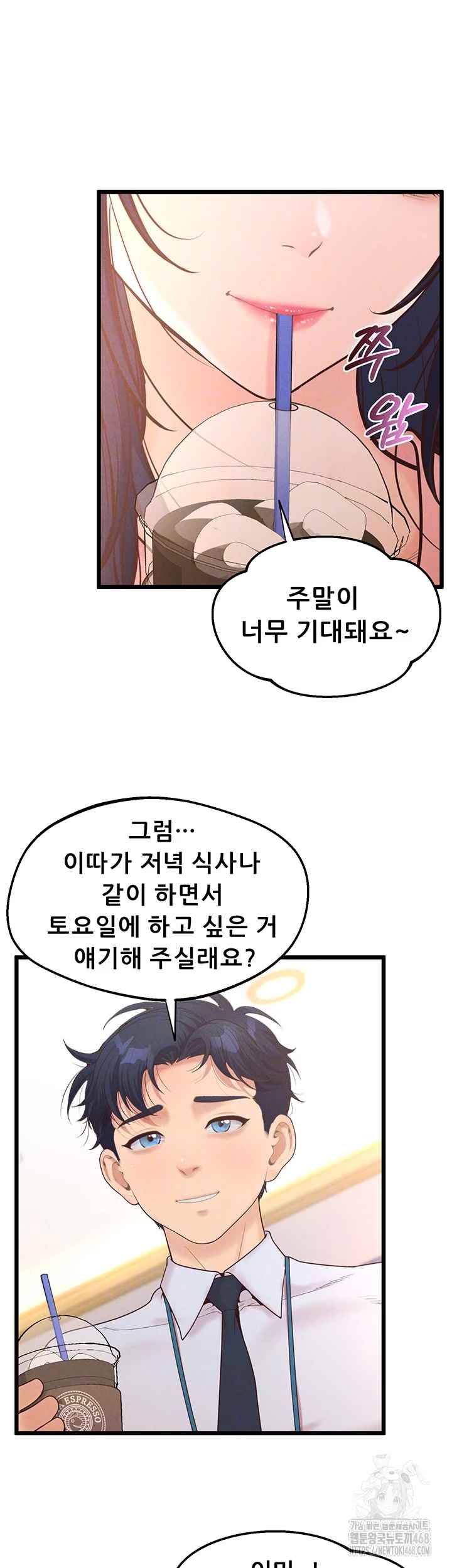 NEW  Workplace Relationship Management Page 13 - MangaHe