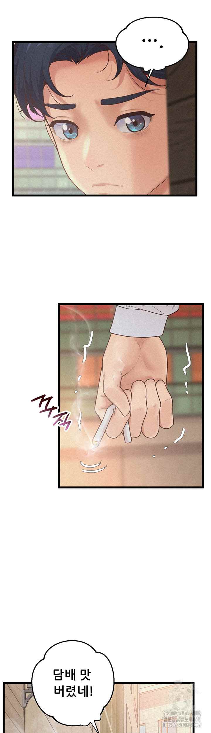 NEW  Workplace Relationship Management Page 33 - MangaHe