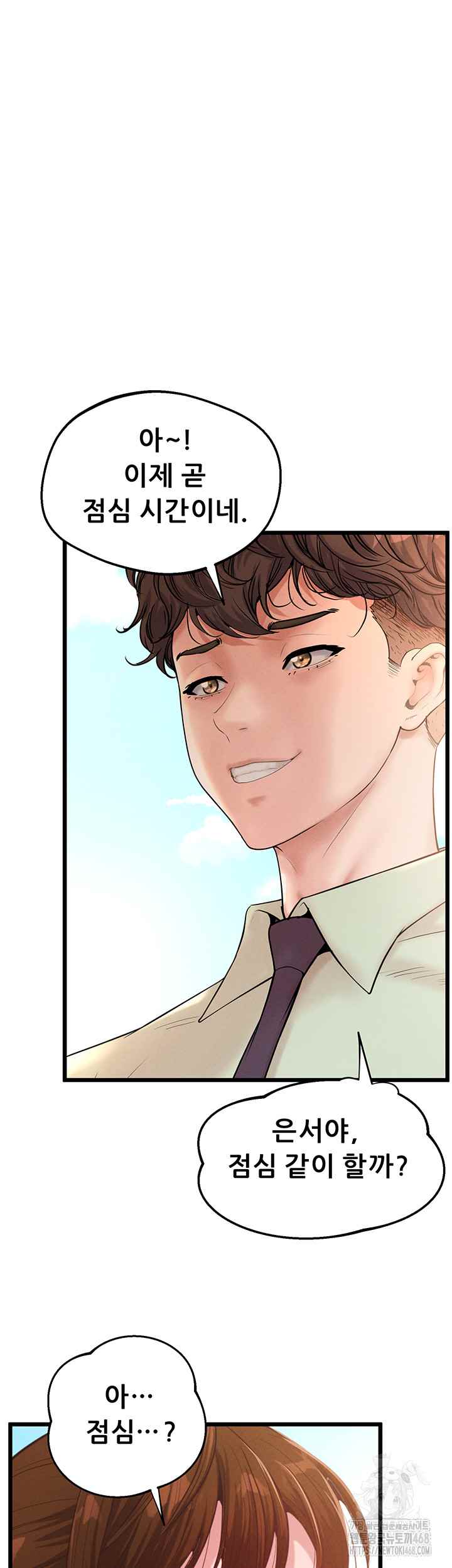 NEW  Workplace Relationship Management Page 37 - MangaHe