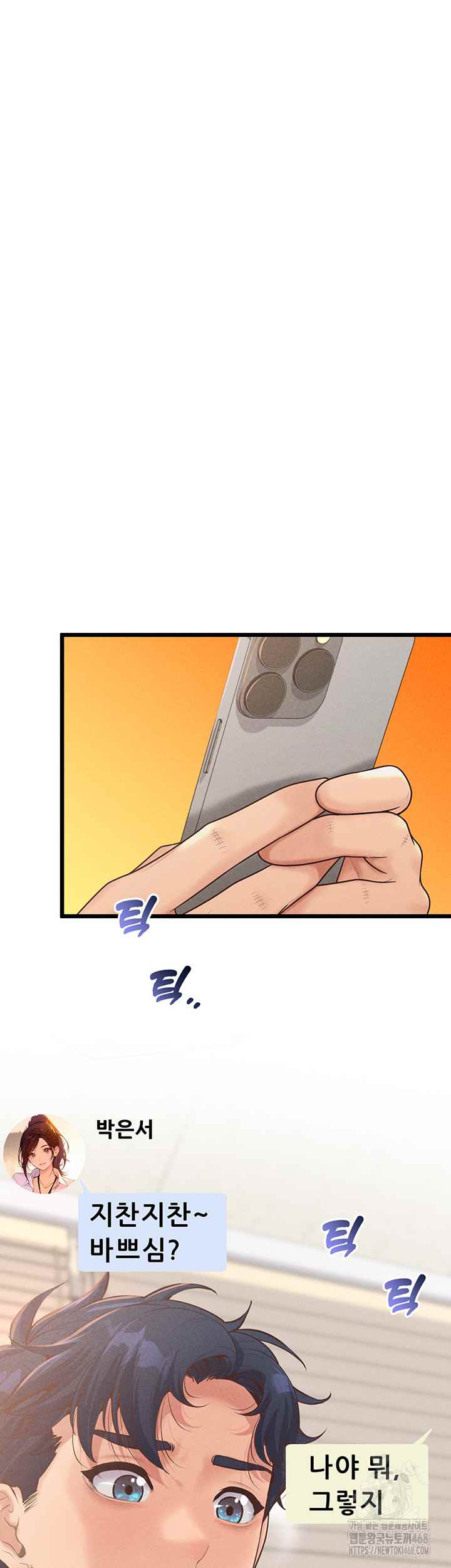 NEW  Workplace Relationship Management Page 39 - MangaHe