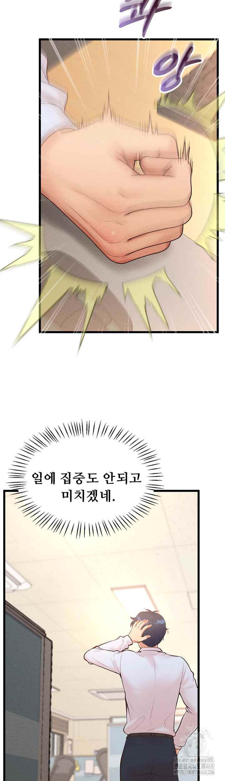NEW  Workplace Relationship Management Page 47 - MangaHe