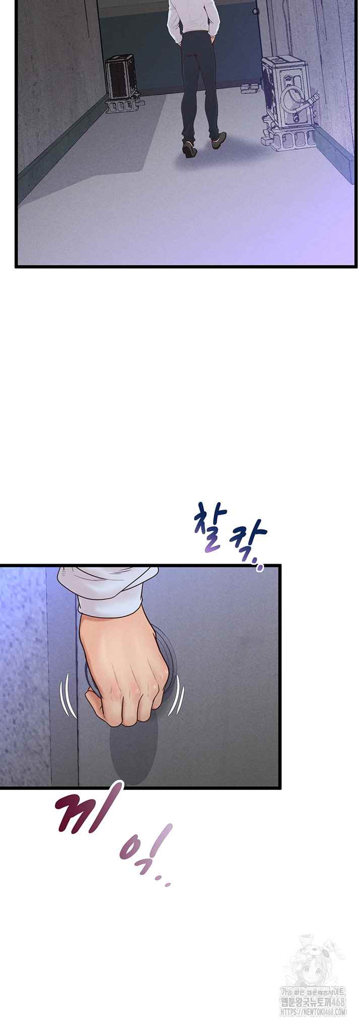 NEW  Workplace Relationship Management Page 49 - MangaHe