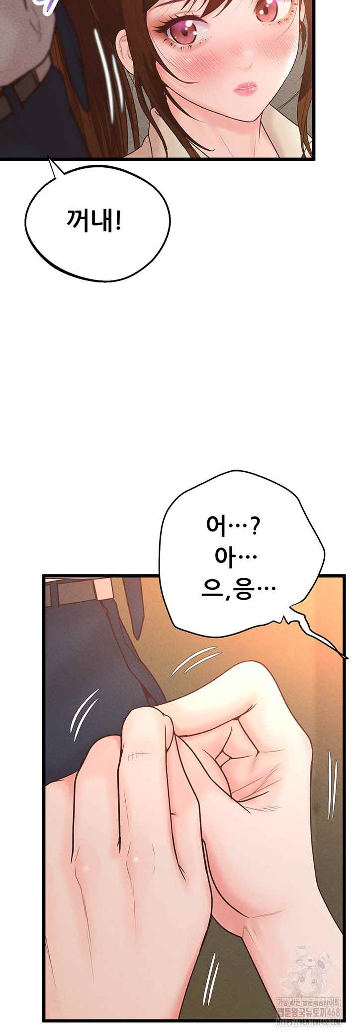NEW  Workplace Relationship Management Page 54 - MangaHe