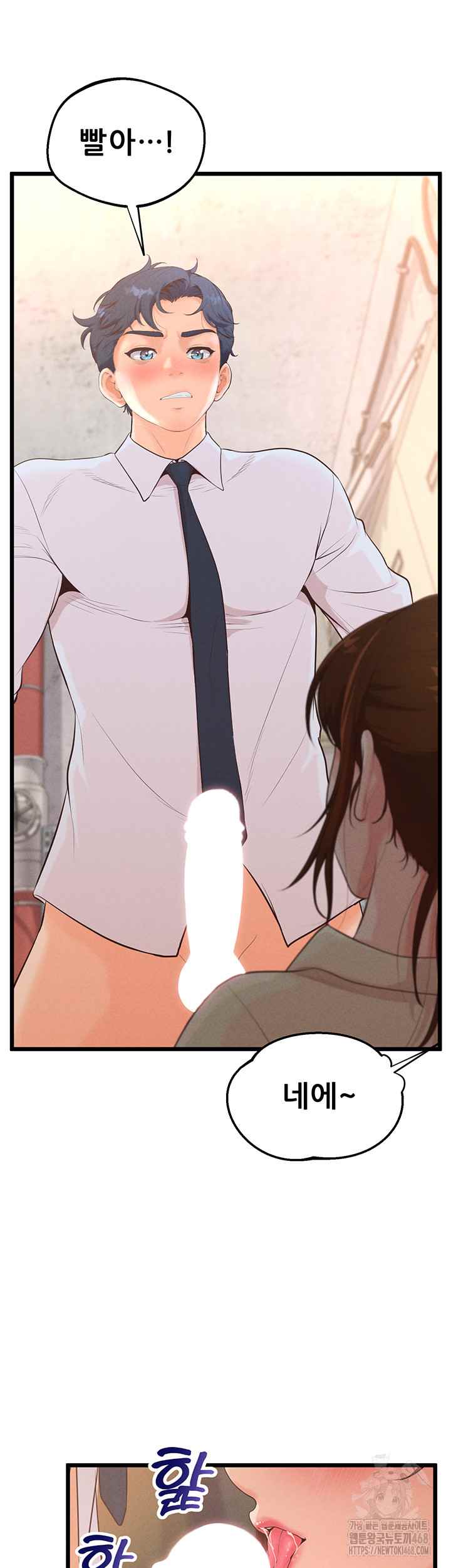 NEW  Workplace Relationship Management Page 55 - MangaHe