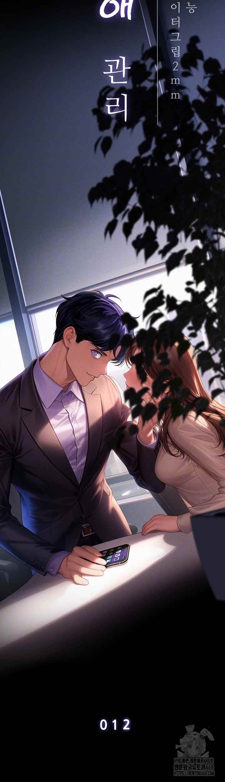 NEW  Workplace Relationship Management Page 9 - MangaHe