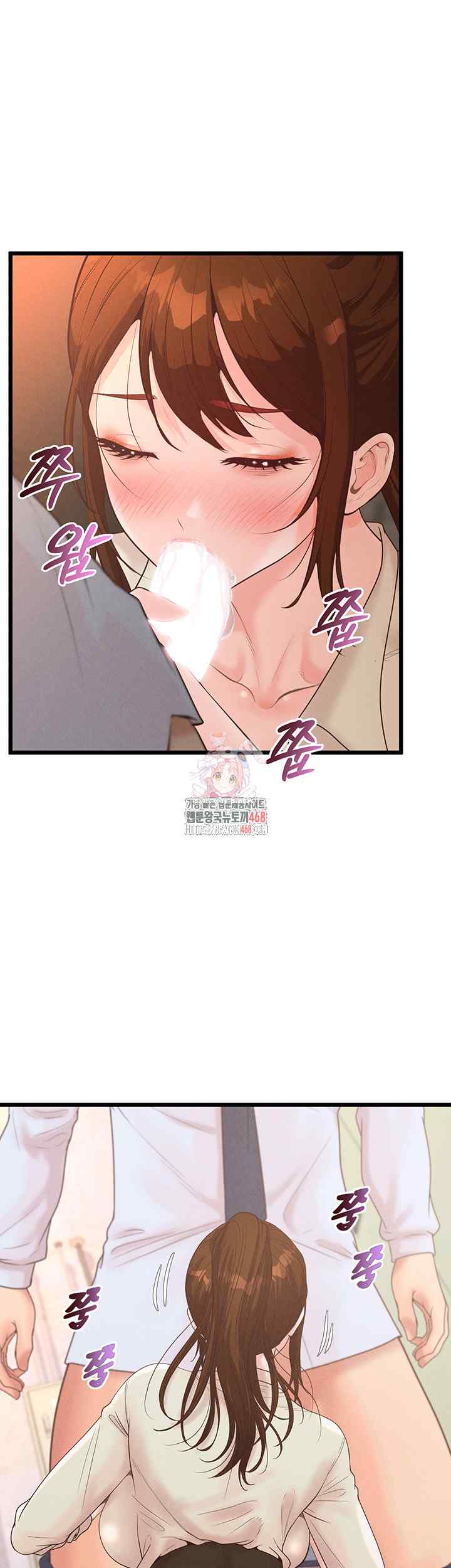 NEW  Workplace Relationship Management Page 2 - MangaHe