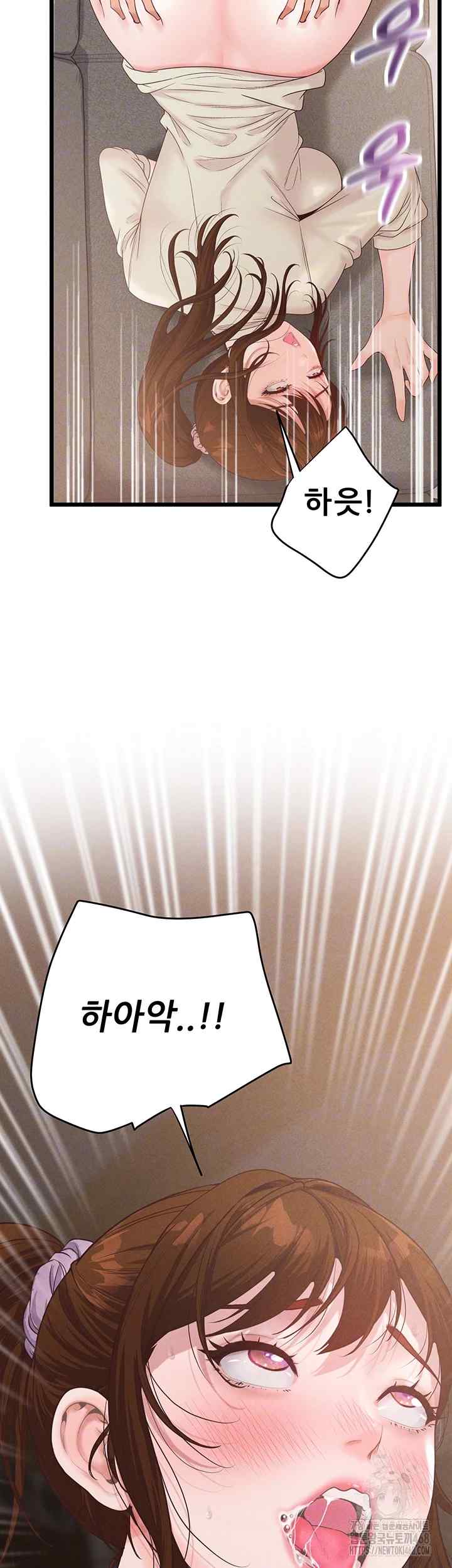 NEW  Workplace Relationship Management Page 15 - MangaHe